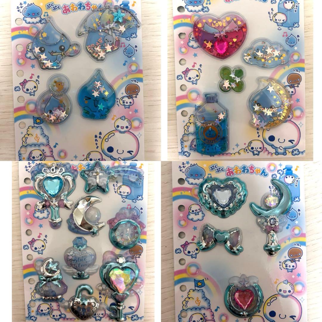 シール帳　完成品　正規品　3冊セット