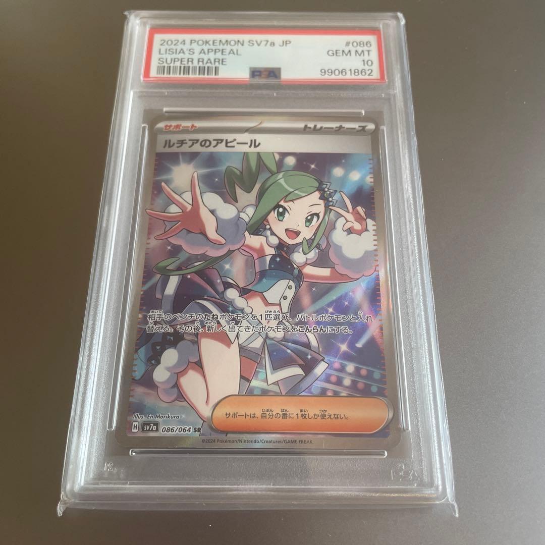 RRR 煌結晶 4枚セット ヴァンガードの通販｜www.a26barbershop.com