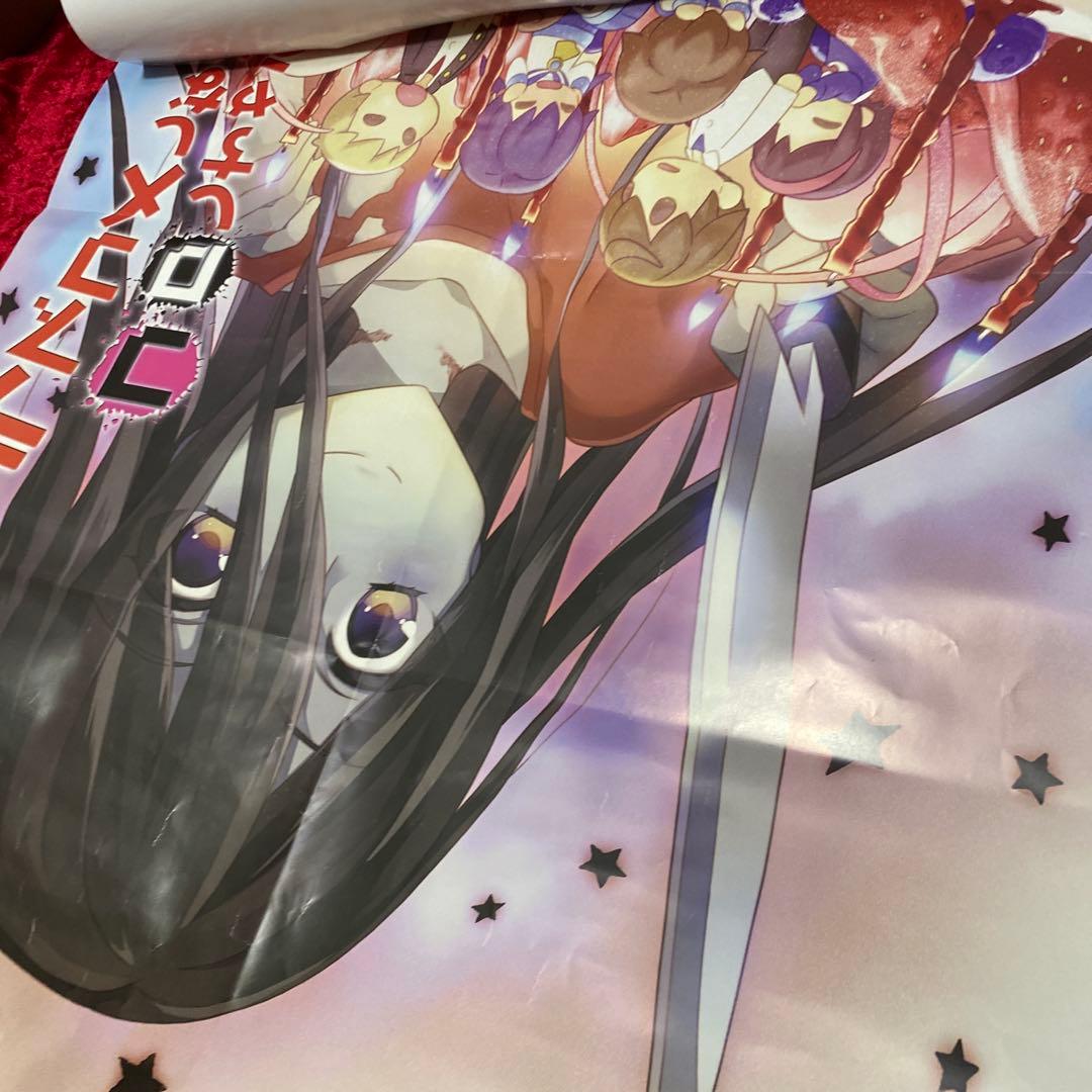 コープスパーティー PSP ソフト 販促 ポスター 非売品 - メルカリ