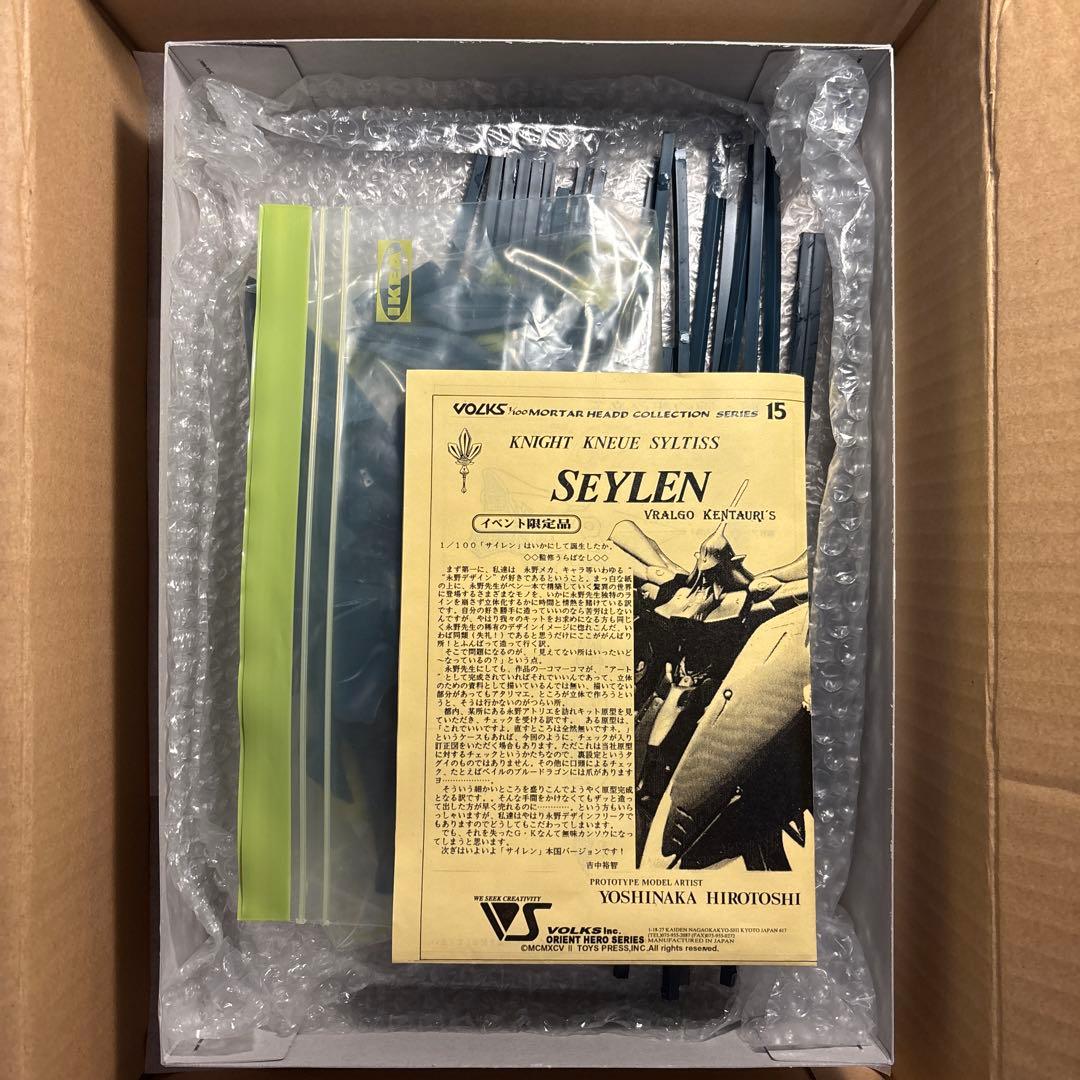 FSS ファイブスター物語　サイレン　イベント限定品