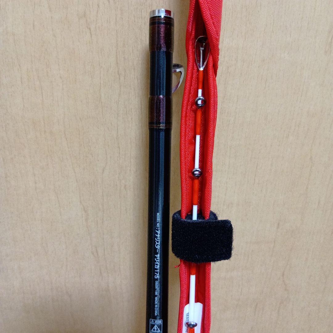 【まんじゅう】アナリスター ヤリイカ 175