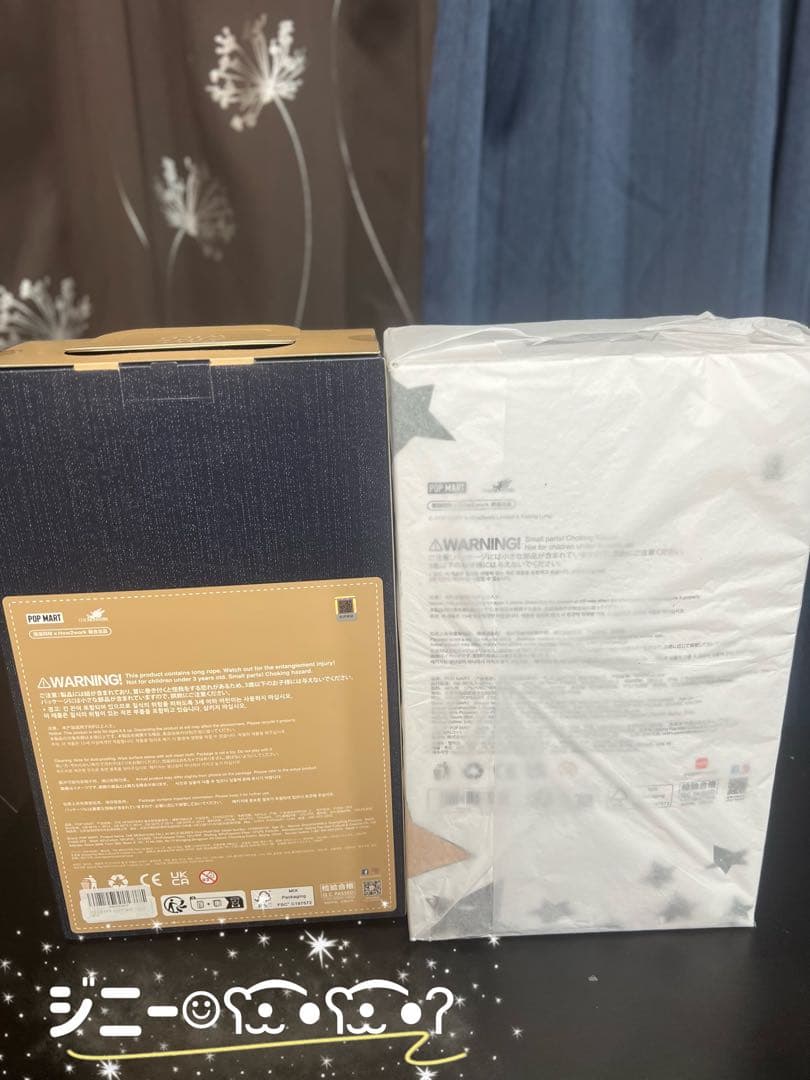 断*い様 THE MONSTERS FALL IN WILD - FLIP WI