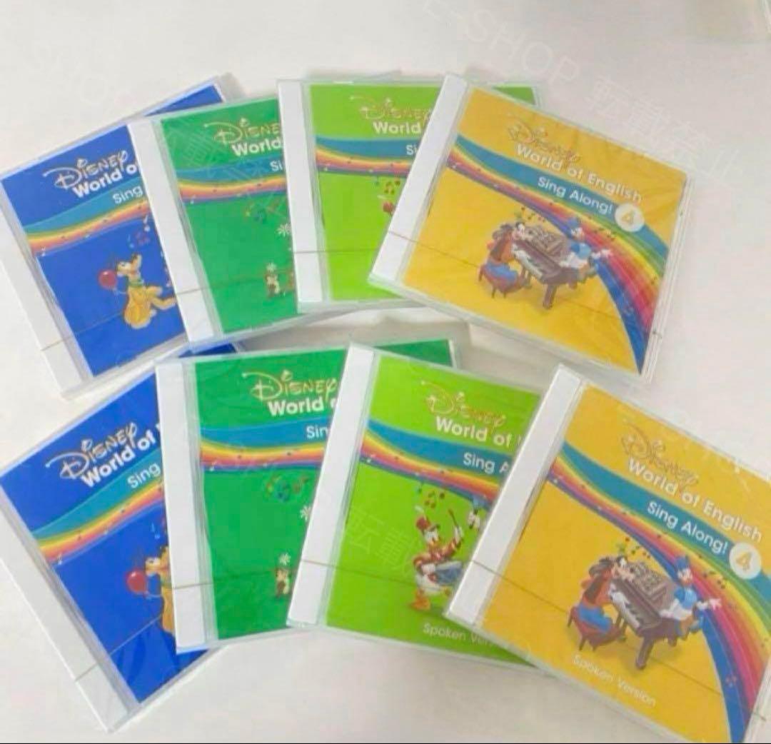 未開封多数】最新版 シングアロング DWE ディズニー英語システム S770
