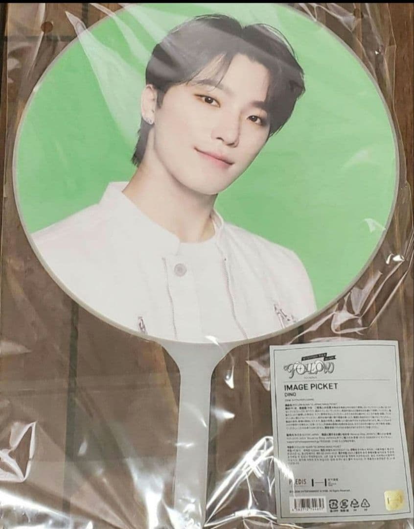 SEVENTEEN FOLLOW AGAIN ディノ うちわ - メルカリ