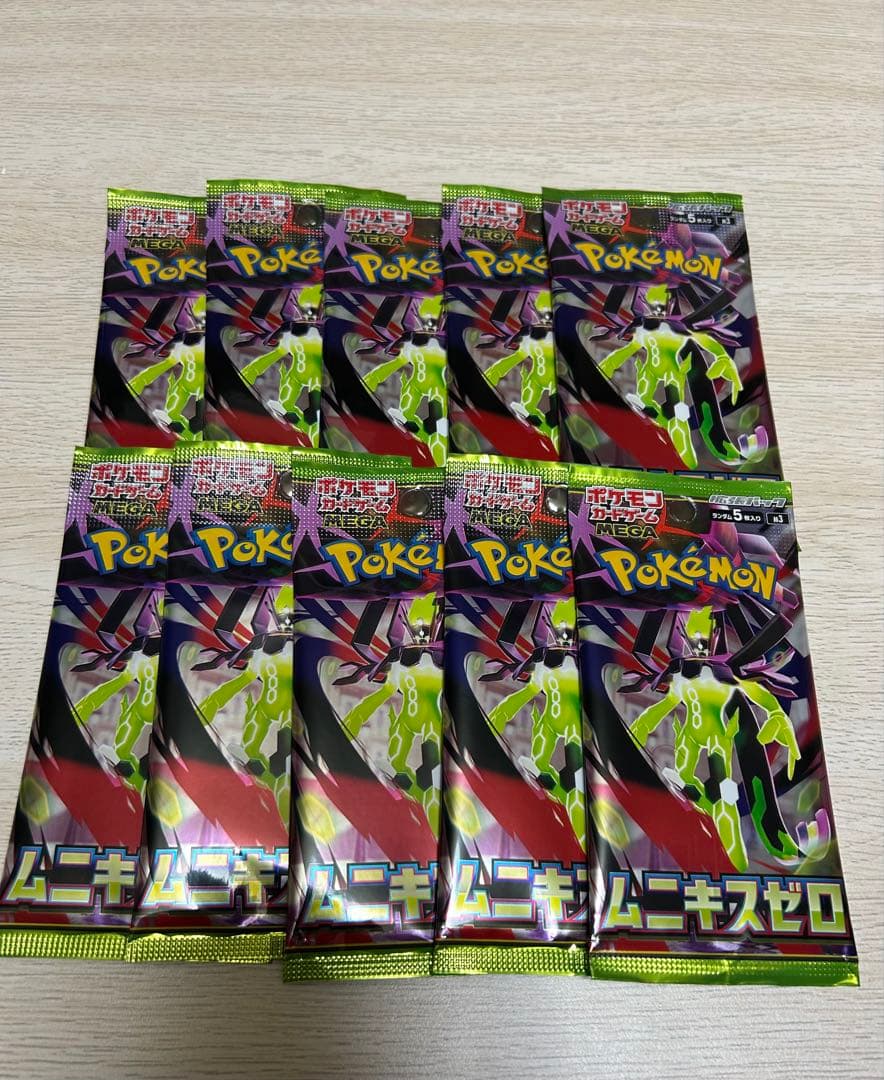早い者勝ち】 ムニキスゼロ 10パック ポケモンカード - メルカリ