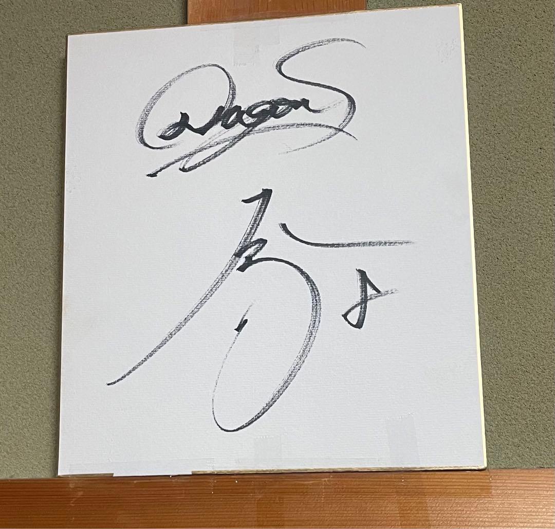 中日ドラゴンズ大島洋平選手 ドアラ 直筆サイン - メルカリ