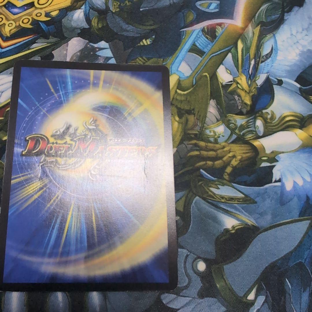 ヘブンズゲート プロモ