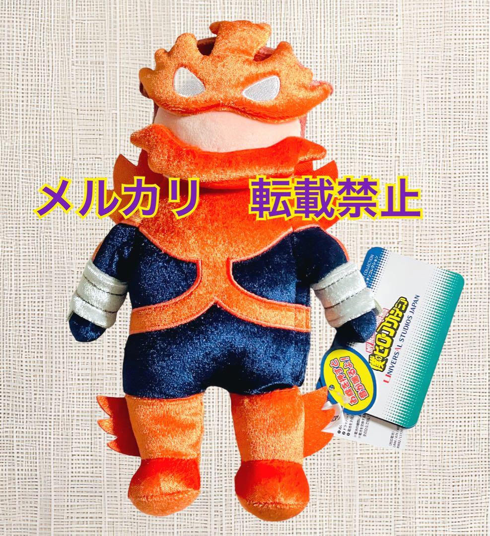 僕のヒーローアカデミア USJ限定 エンデヴァー ぬいぐるみ ホークス