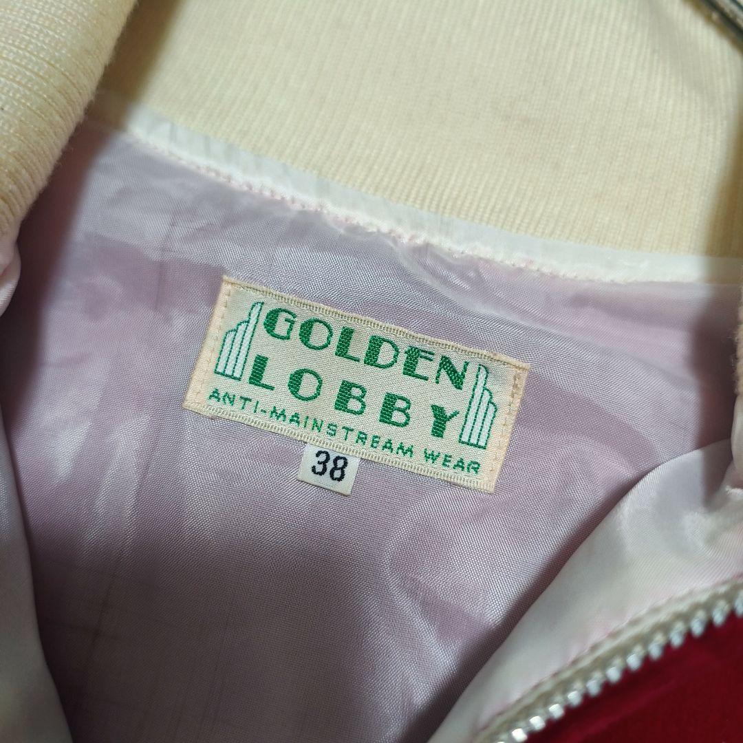 GOLDEN LOBBY 別珍 スカジャン - メルカリ