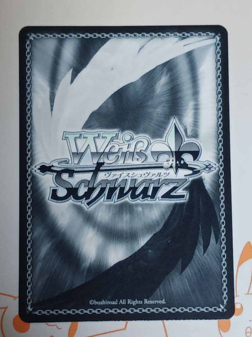 かけてくれた言葉の理由 東雲彰人【SP】　プロセカ Vol.3　ヴァイス