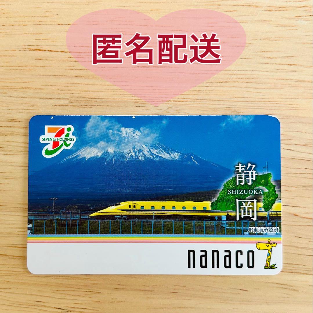 静岡限定】ナナコ ドクターイエロー 富士山 - メルカリ