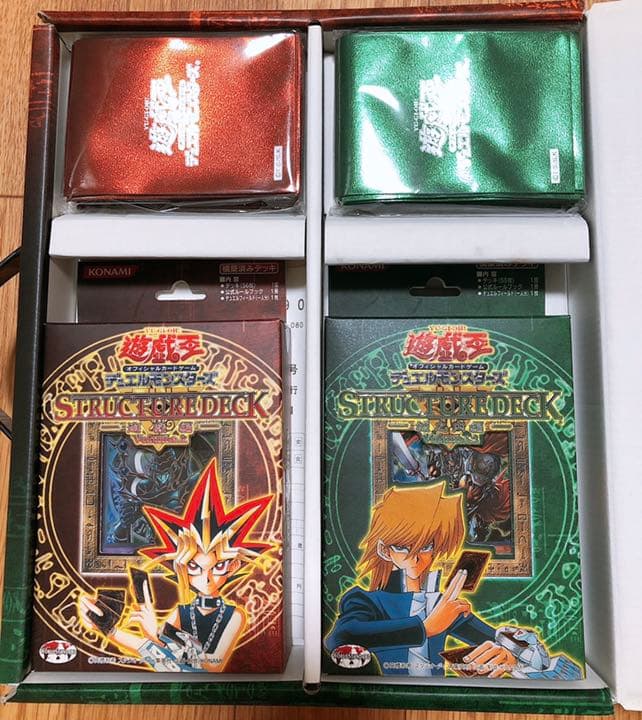 遊戯王 デュエルモンスターズ ストラクチャーデッキ デラックスセット