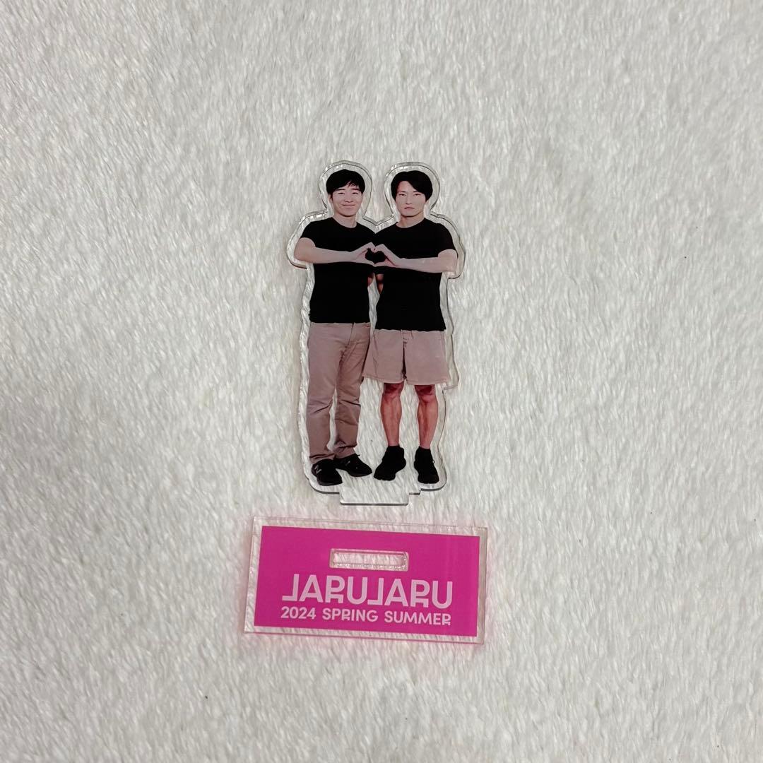 ジャルジャル アクスタ シークレット 2026年最新】ジャルジャル アクスタ シークレットの人気アイテム