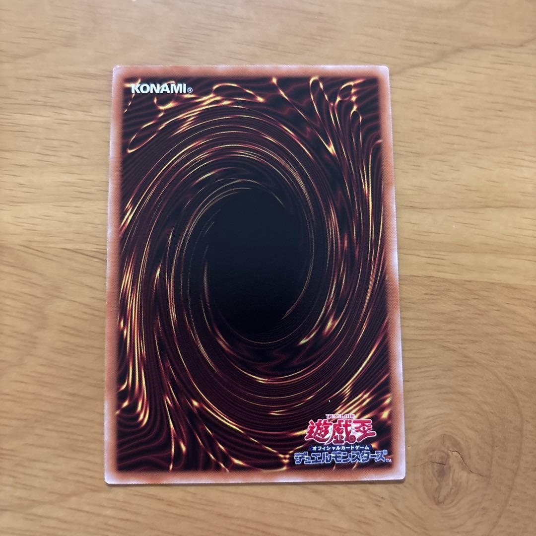 増殖するG 25thシークレット　クオシク