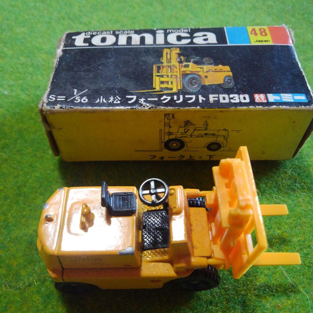 トミカ✨ 黒箱✨ No.48 小松フォークリフト FD30 日本製 絶版 コマツ