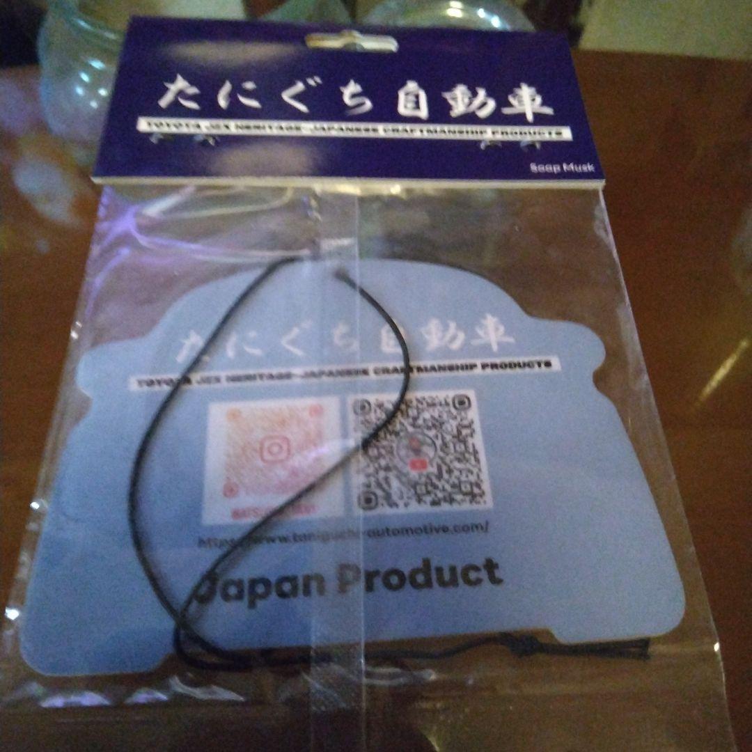 K*✰様 100系乗り必見!大人気! JZX100チェイサー 芳香剤 - メルカリ