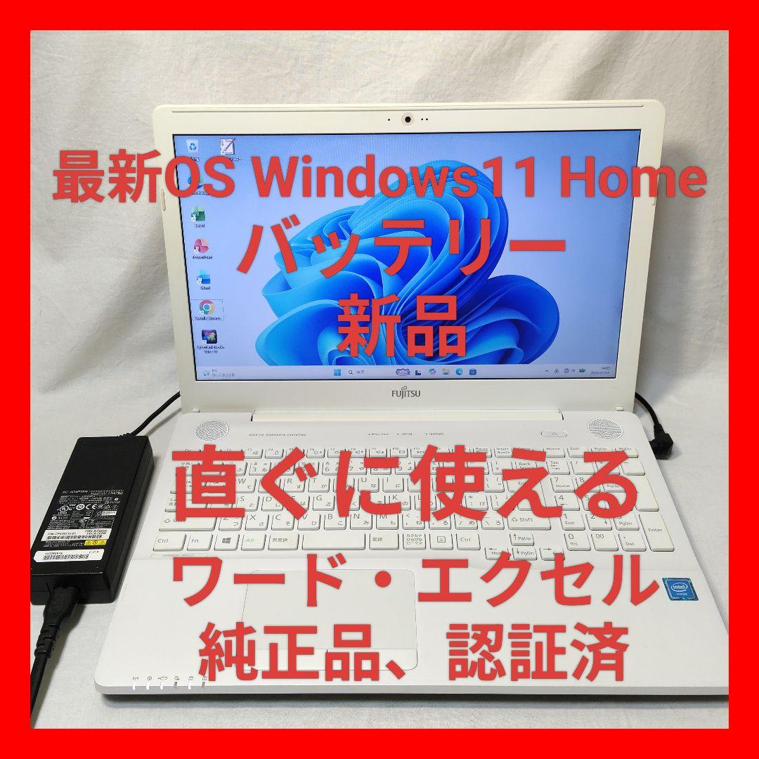 ❤綺麗 富士通 LIFEBOOK AH42/Y Office付 ノートパソコン 富士通FMVパソコン | LIFEBOOK AH42/F3