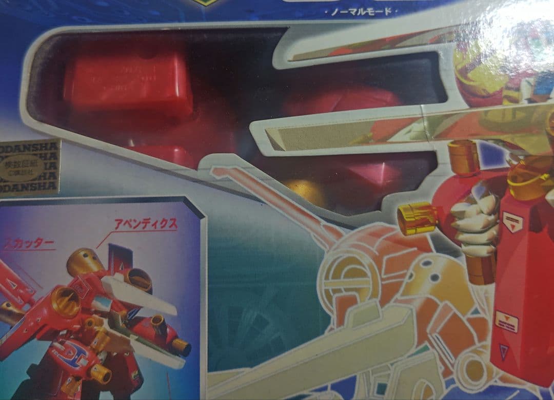 メダロット メダチェンジ　アークビートルダッシュ