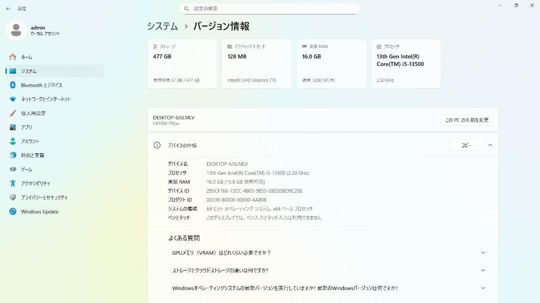 Win11,I5-13500 IN-WIN 自作PC（超小型）ほぼ未使用、動作品 - メルカリ