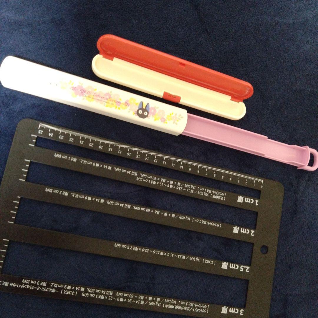 ジブリ お箸入れ　セット