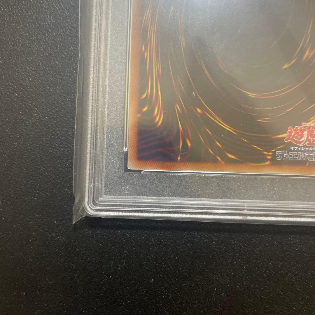 【PSA10】遊戯王 竜騎士ガイア プリズマ プリシク