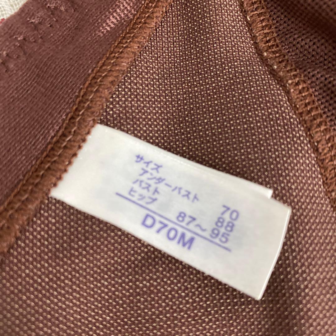 マルコ 補正下着 カーヴィシャス ローズウッドブラウン ボディースーツ