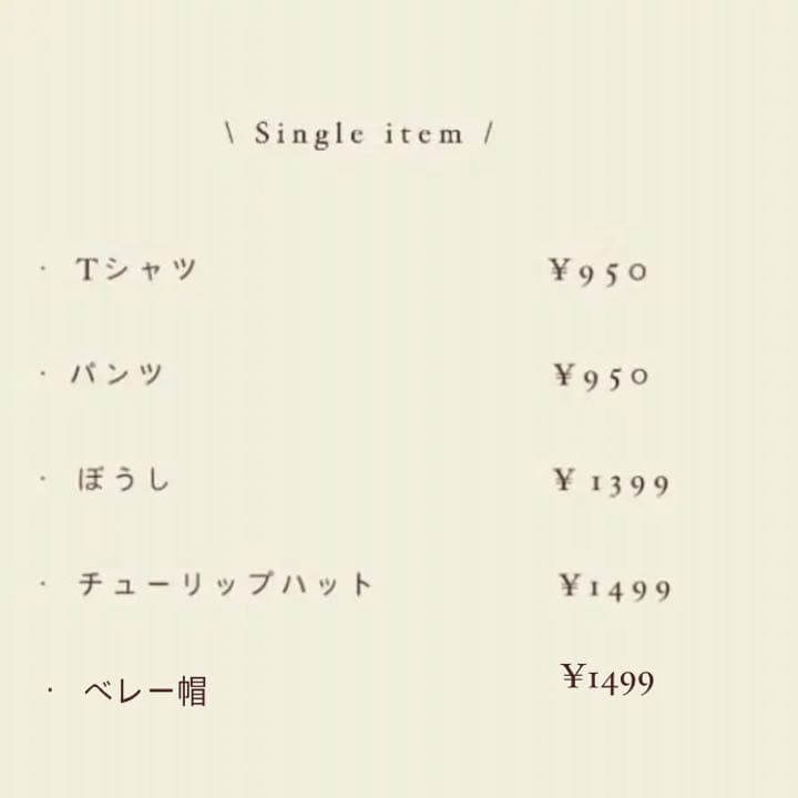 ちびぬい服  オーダー専用ページ :オーダー受付中！