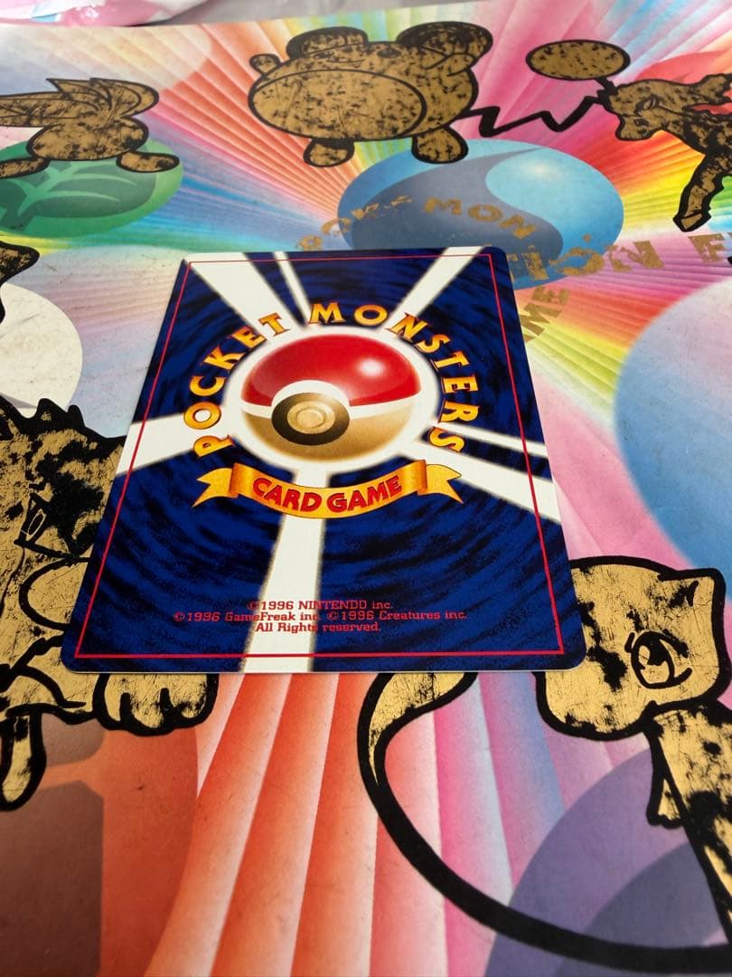 カツラのリザードン ☆ ジム拡張第2弾 闇からの挑戦