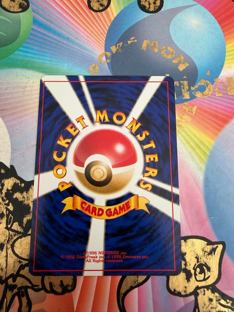 カツラのリザードン ☆ ジム拡張第2弾 闇からの挑戦