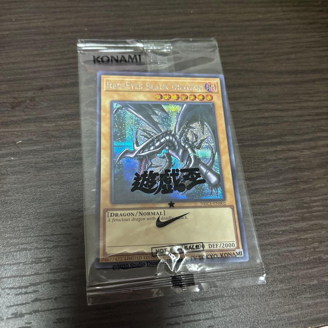 【遊戯王x NIKE】限定プロモ　レッドアイズ・ブラック・ドラゴン 遊戯王x NIKE】限定プロモ レッドアイズブラックドラゴン シークレット