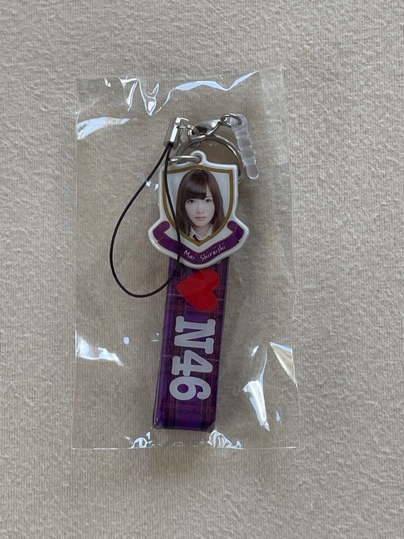 バラ売り可　白石麻衣　アクリル　キーホルダー　8個　乃木坂46 未開封　浴衣