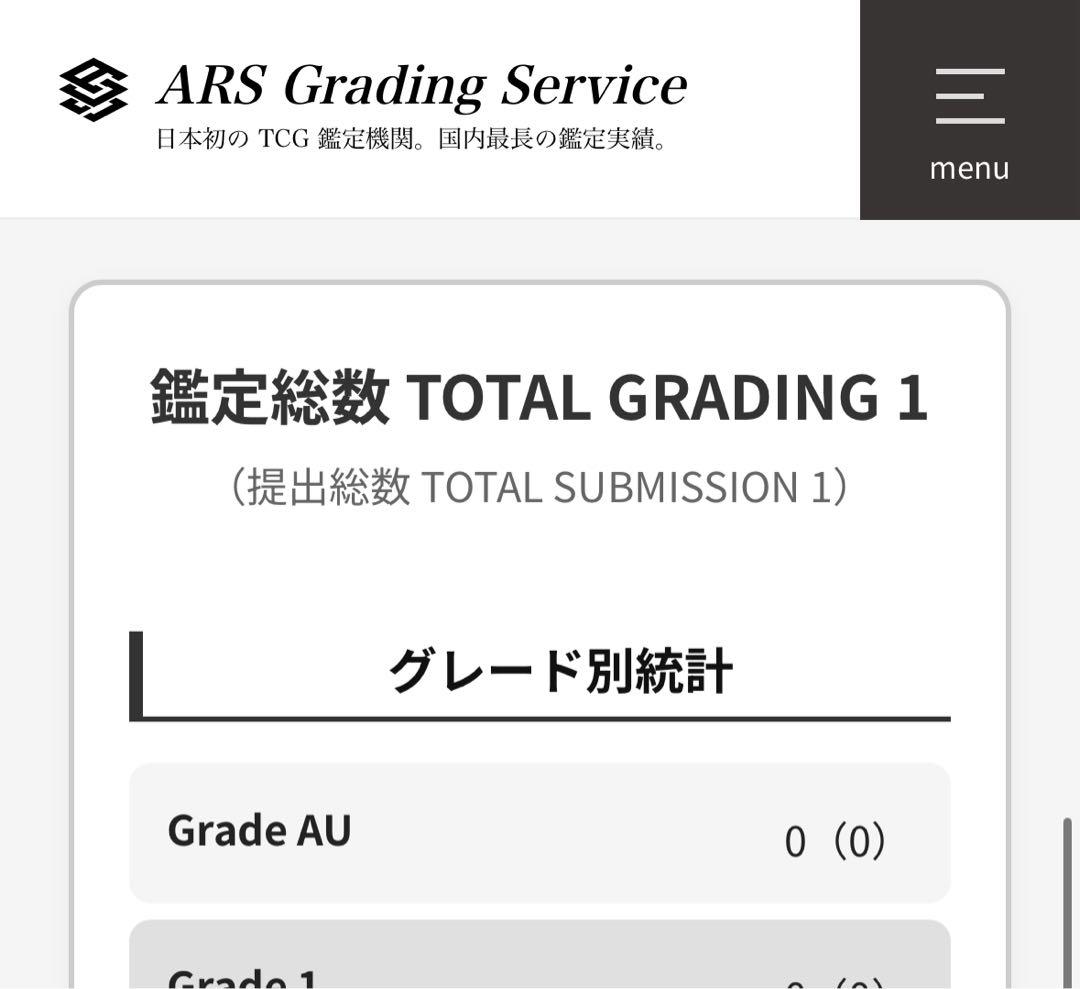 WEISS SCHWARZ デビルハンター 姫野 SP　ARS 10+ 最高評価