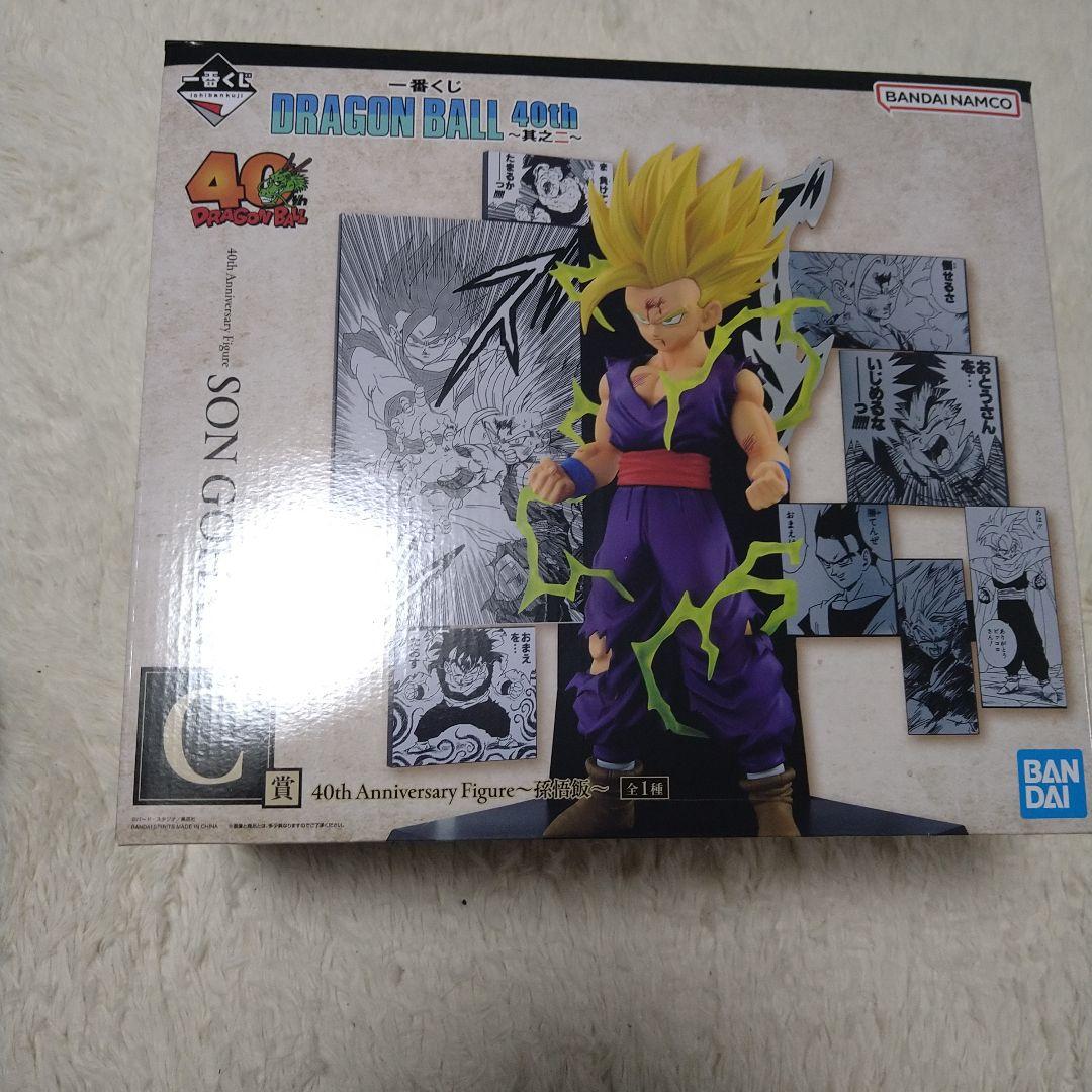 ドラゴンボール 40th 其之二 一番くじ B賞 C賞 G賞