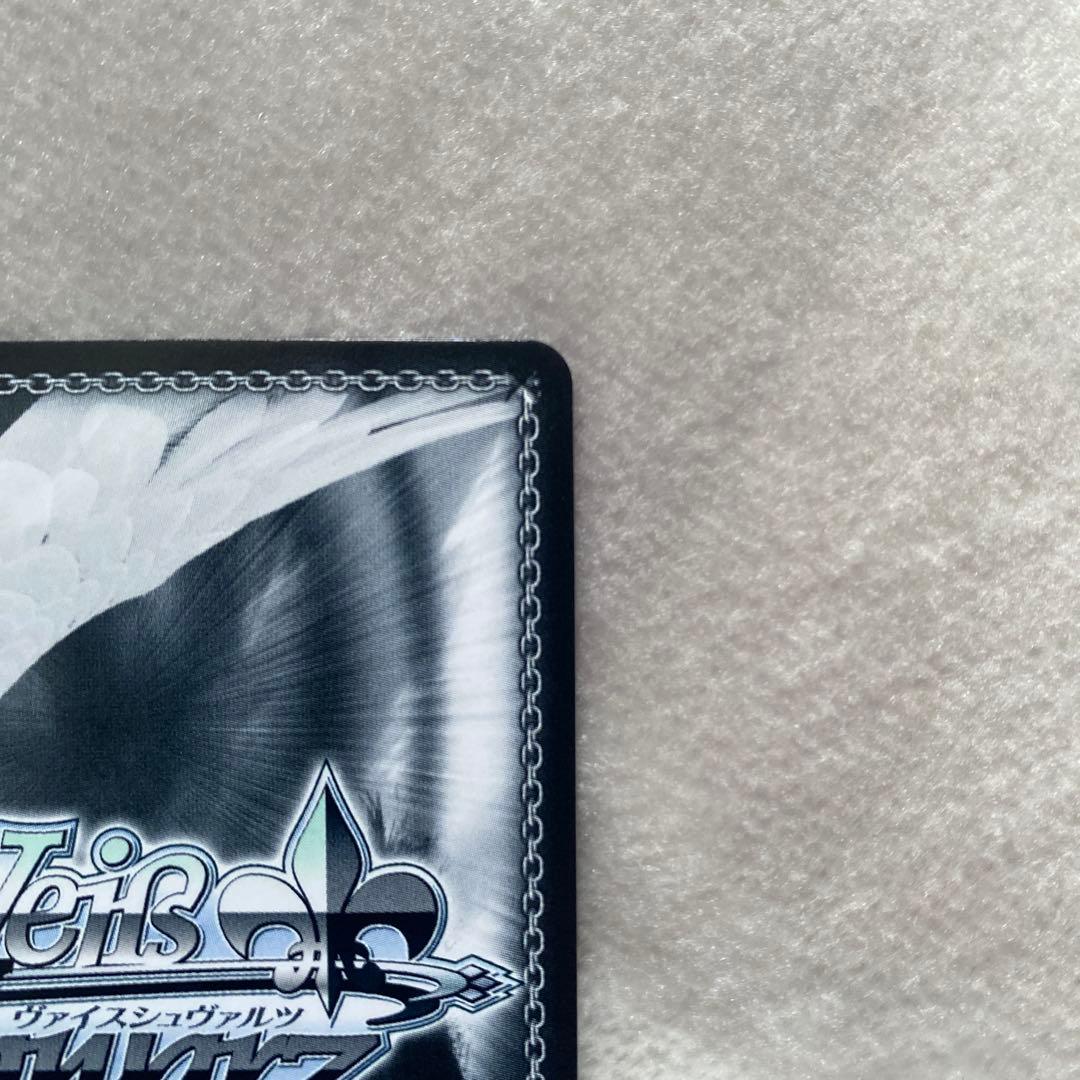 ヴァイスシュヴァルツ アルバムのあの子 鏡音リン　SSP