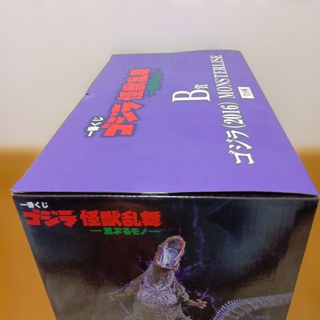 【メルカリ便発送】ゴジラ(2016)MONSTERLISE B賞 【箱に傷あり】
