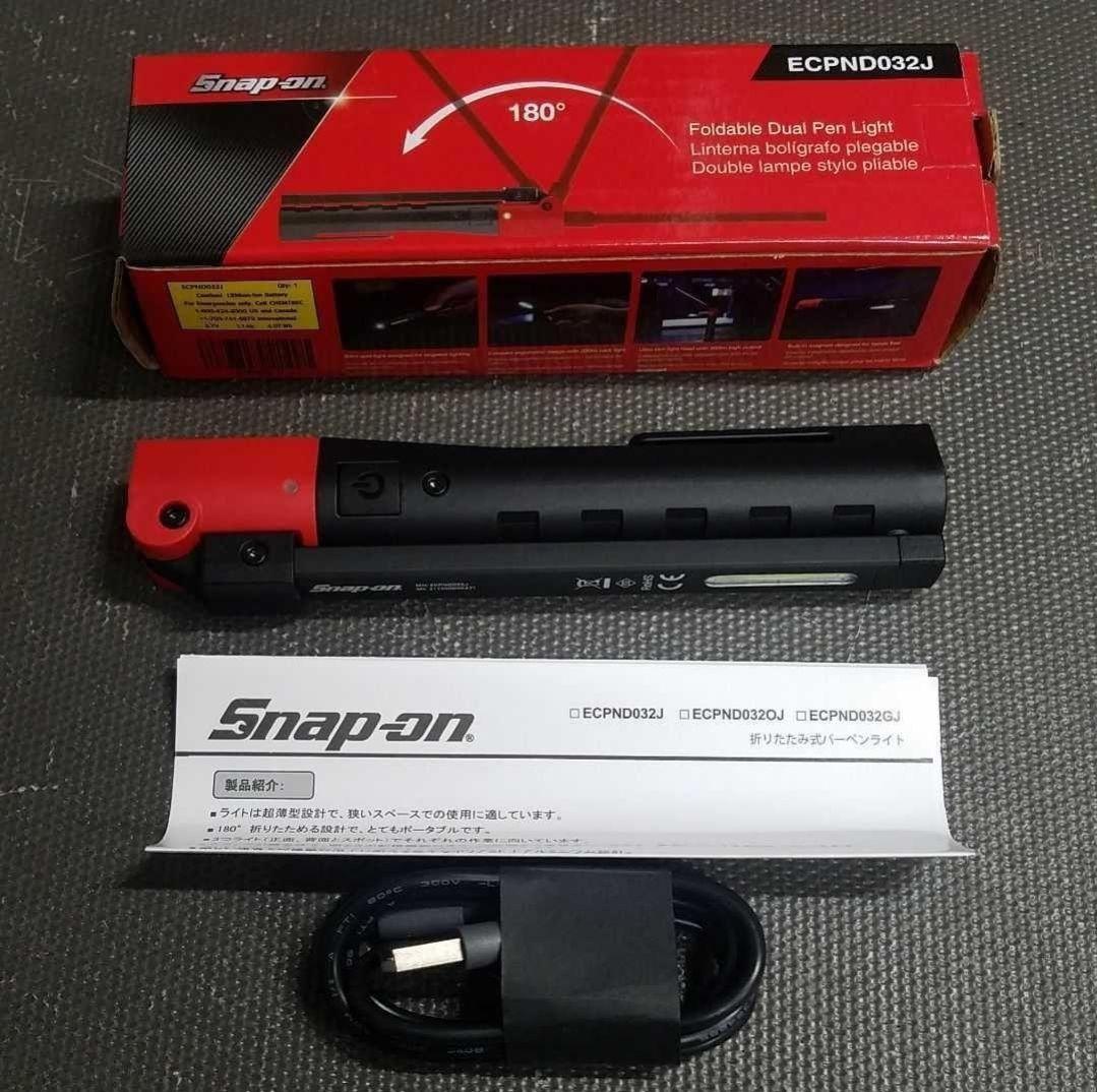 スナップオンSnap-on 充電式LEDデュアルペンライト ECPND032J - メルカリ
