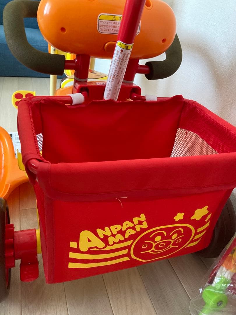 それいけ！アンパンマン デラックス （ブザー付おでかけ三輪車