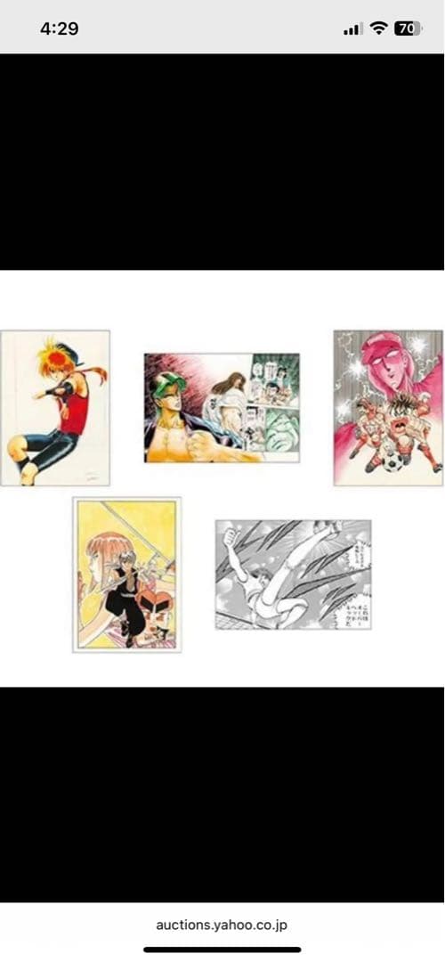 週刊少年ジャンプ展 レジェンダリー ポストカードセット 1.2.3 - メルカリ