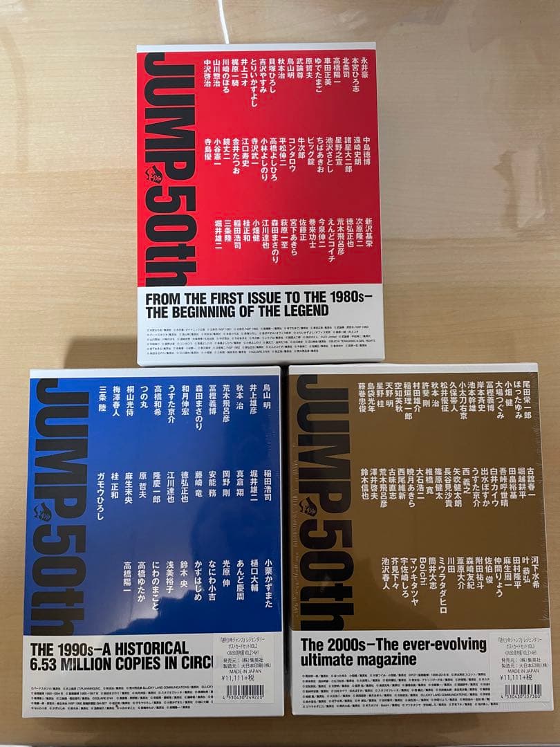 週刊少年ジャンプ展 レジェンダリー ポストカードセット 1.2.3 - メルカリ