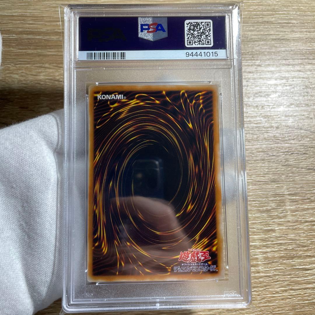 【 鑑定品 PSA10 】　極美品　サウザンド・アイズ・サクリファイス　パラレル