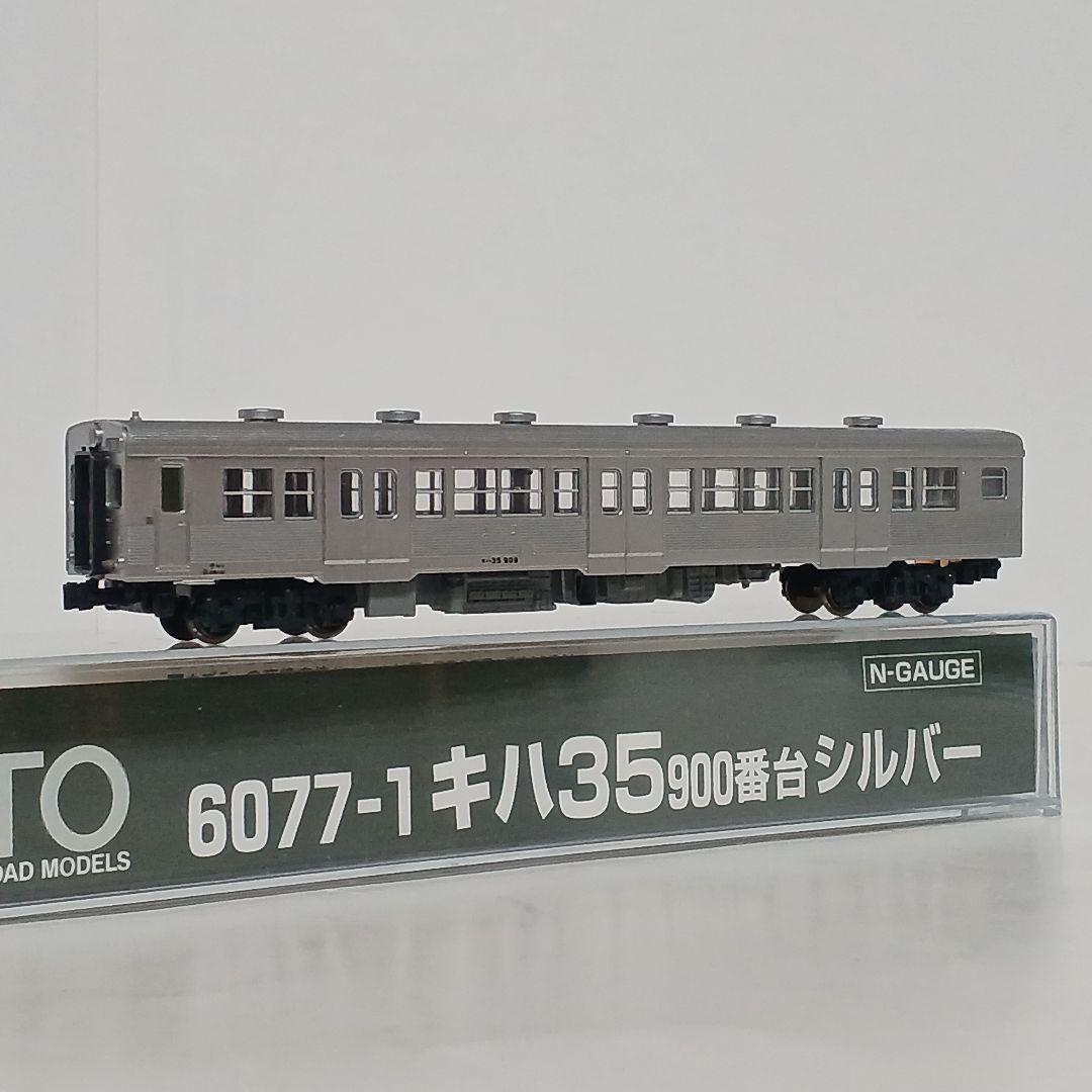 か*ず様 KATO キハ35 900番台 シルバー ２両