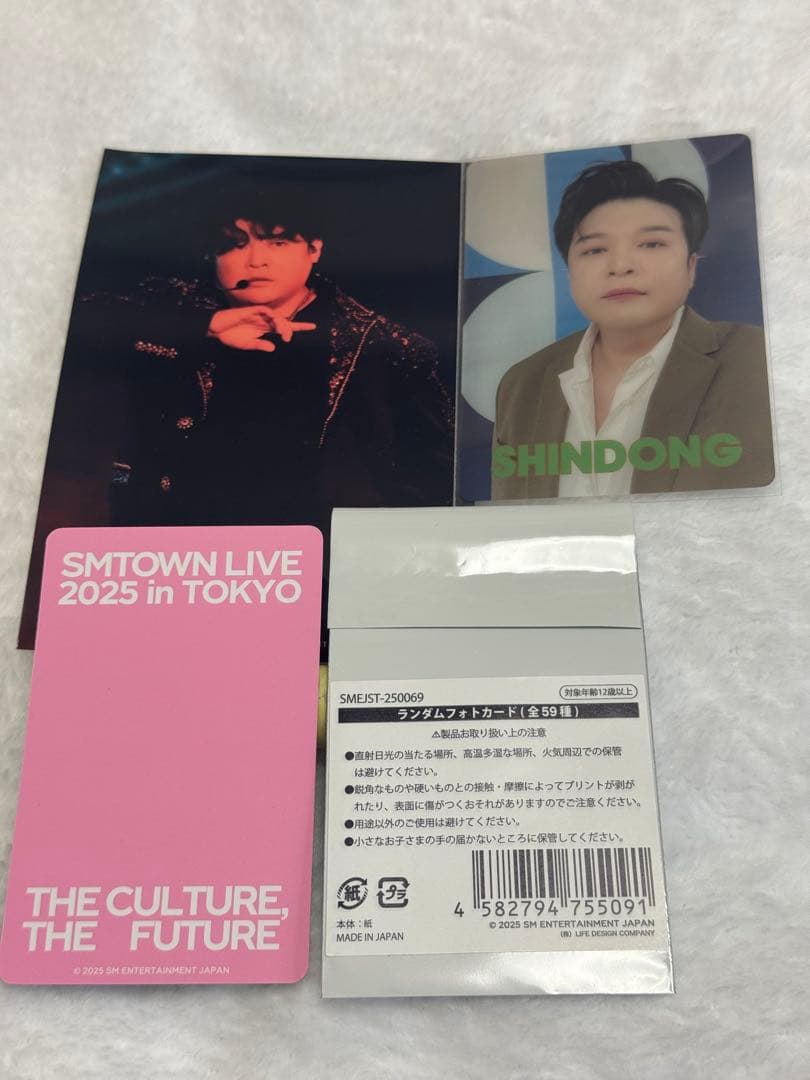 SMTOWN 2025 ランダムトレカ super junior シンドン - メルカリ