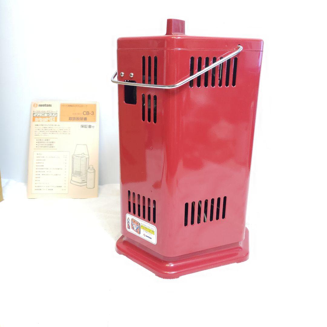 IWATANI イワタニ カセットガスストーブ CB-3 - メルカリ