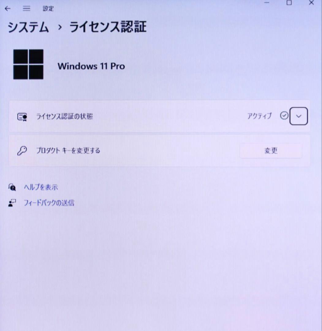 ☆中古東芝SSD128GB☆R632/H i5-3337U ノートパソコン371 - メルカリ