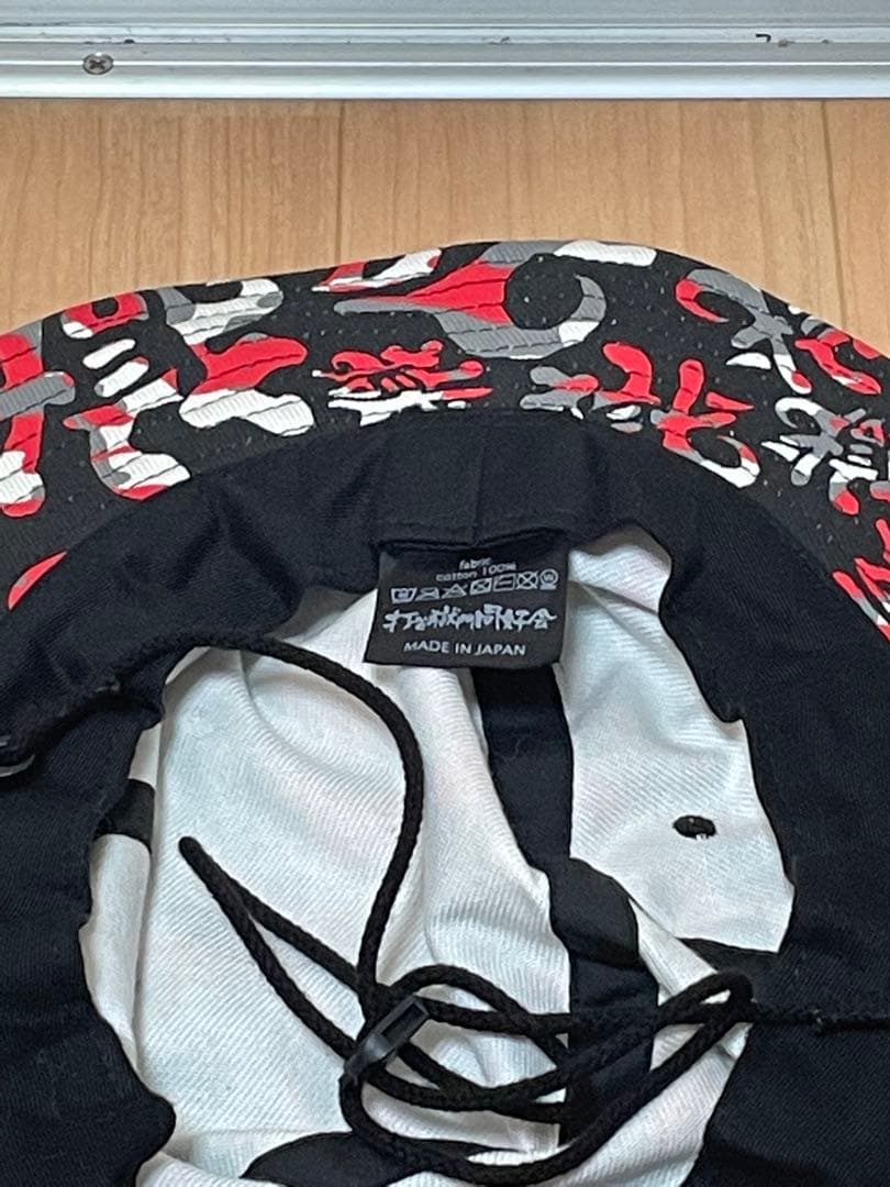 打首獄門同好会≫獄迷彩ハット≫