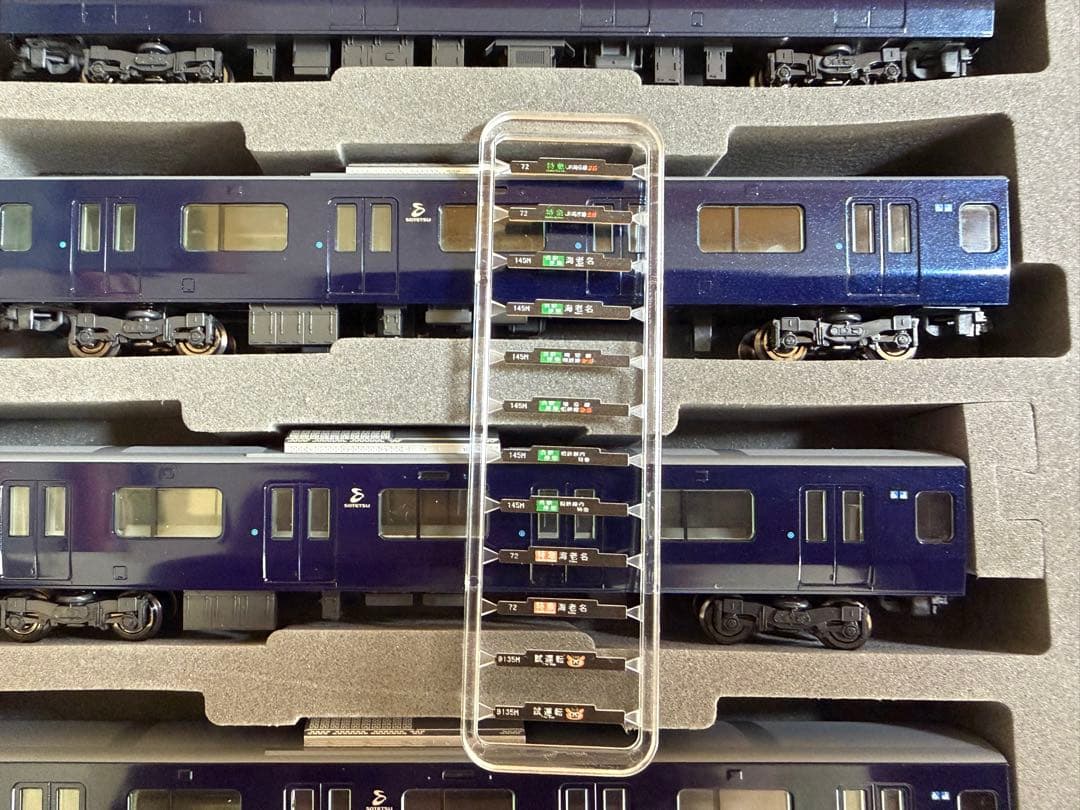 鉄道模型　Nゲージ　TOMIX 98357 相鉄 12000系　10両フル