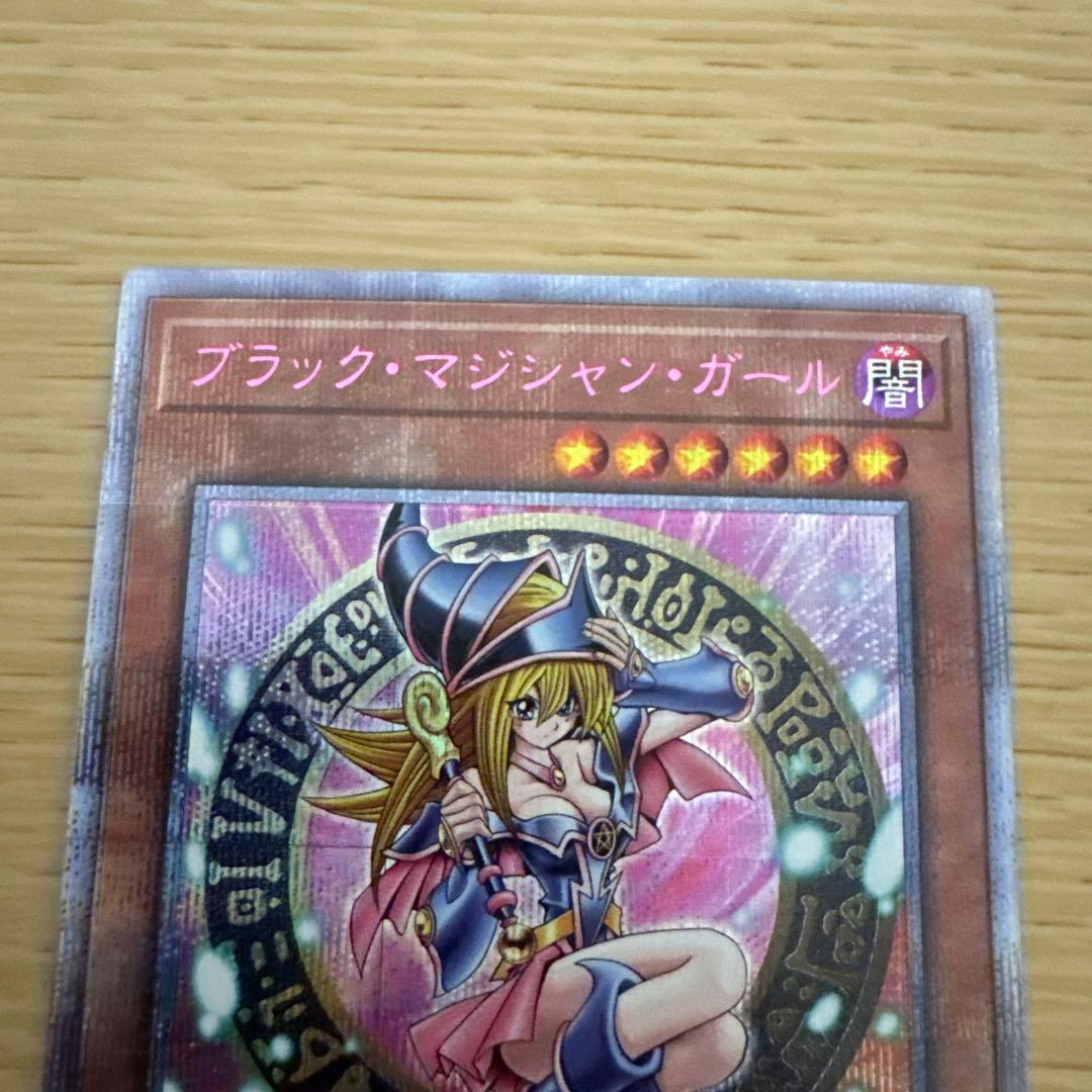 遊戯王 日本版 ブラックマジシャンガール 25th クオシク ピンク文字 日