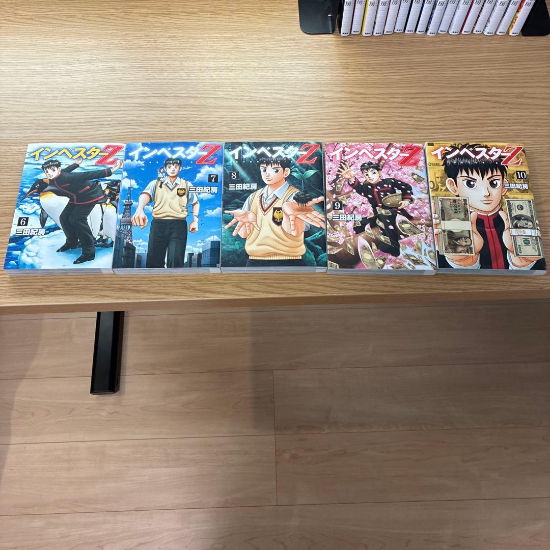 インベスターZ 全21巻セット （中古） - メルカリ