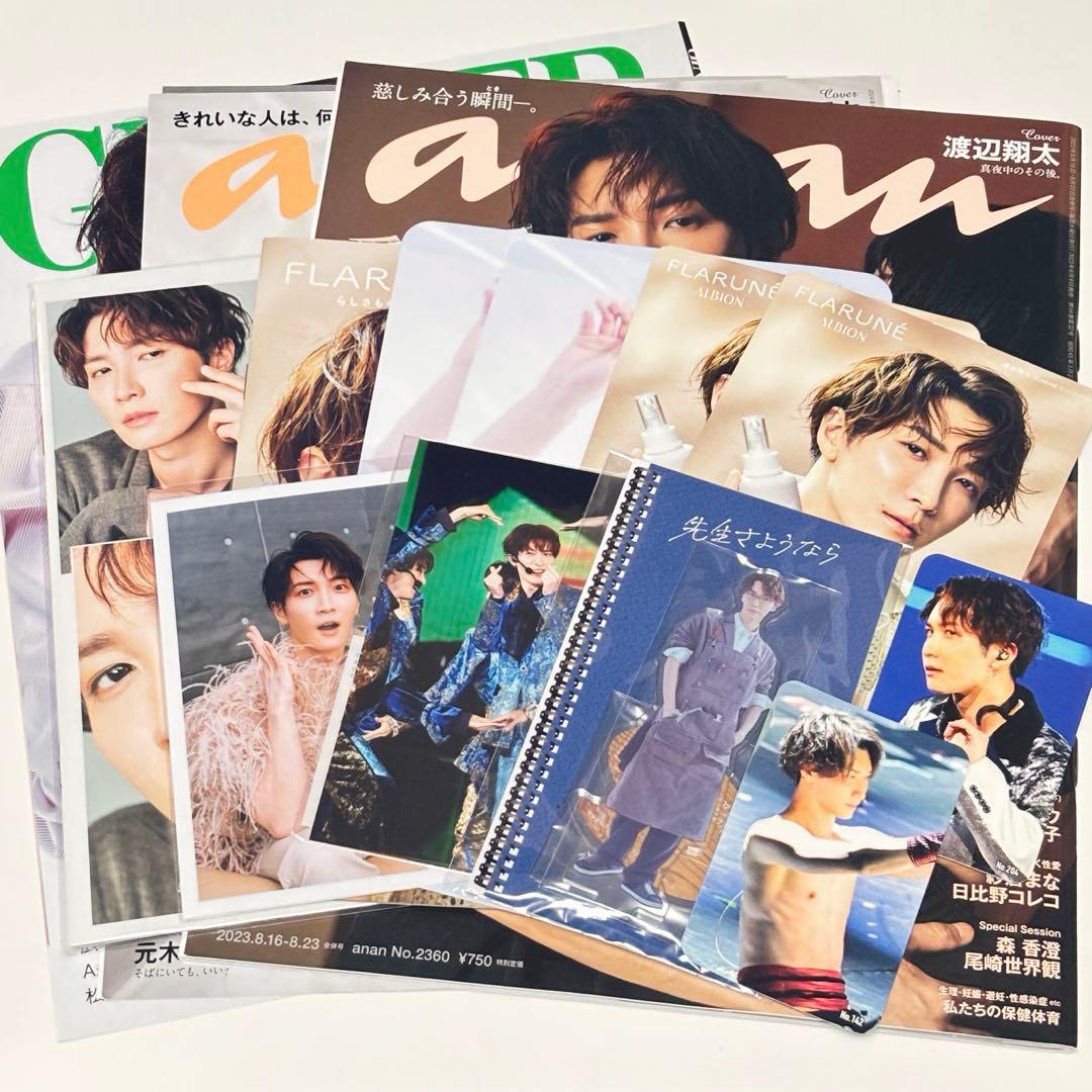 SnowMan渡辺翔太 セット - メルカリ