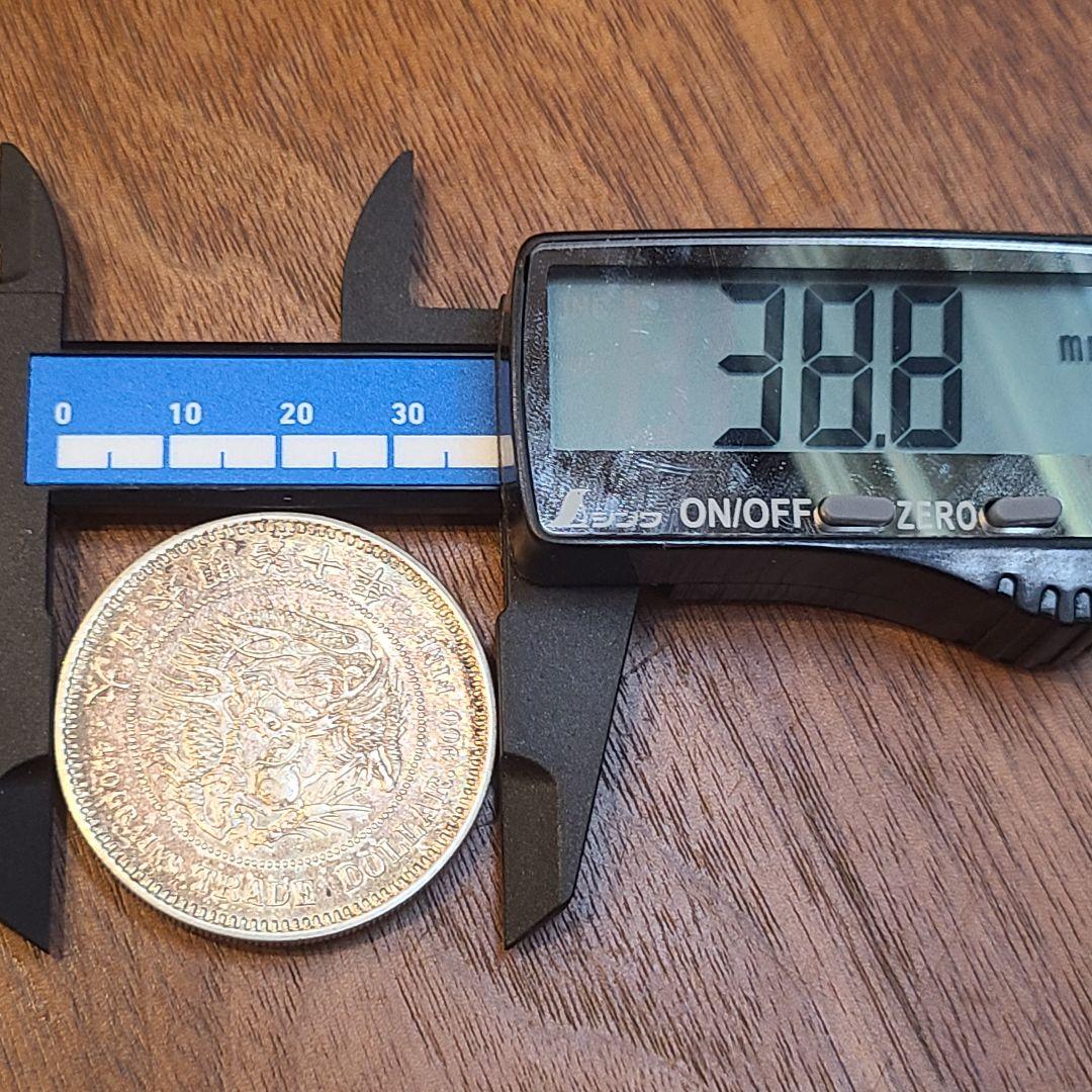 l*r様 成分鑑定済み　貿易銀　明治10年　27.2g　シークレットマークあり